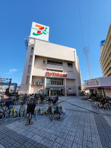 スーパー　イトーヨーカドー 高砂店（スーパー）まで603m