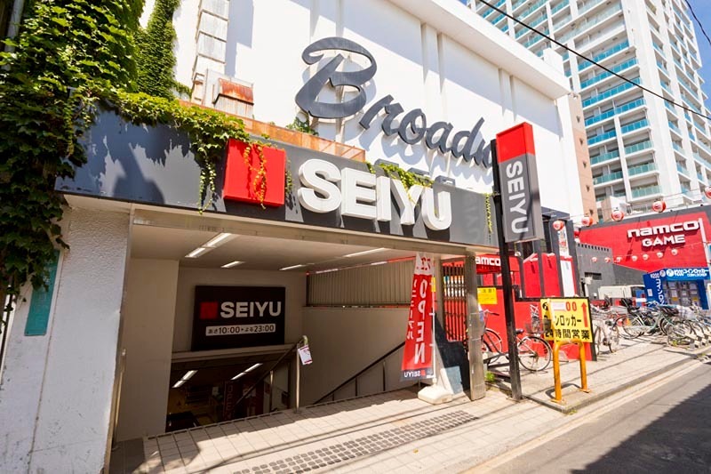 スーパー　西友 中野店（スーパー）まで454m