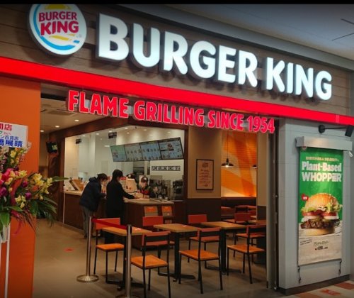 飲食店　バーガーキング MEGA(メガ)ドン・キホーテ大森山王店（飲食店）まで214m