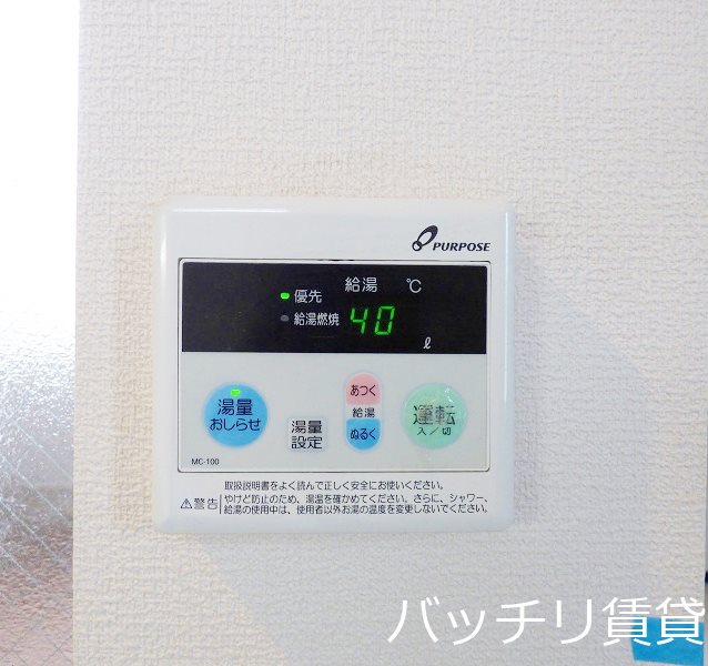 その他設備　画像は同シリーズタイプのため、現況優先