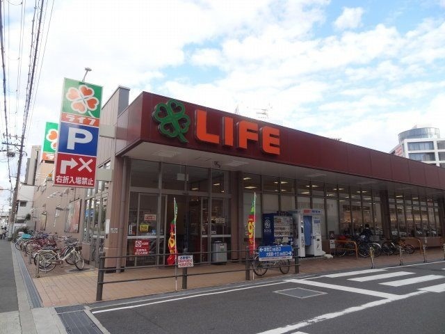 スーパー　ライフ大淀中店（スーパー）まで766m