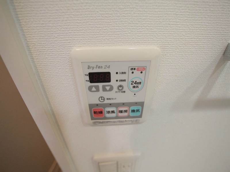 その他設備　浴室暖房乾燥機　24時間換気機能付バスルーム