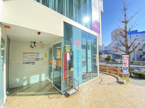 郵便局　名古屋星丘郵便局（郵便局）まで528m