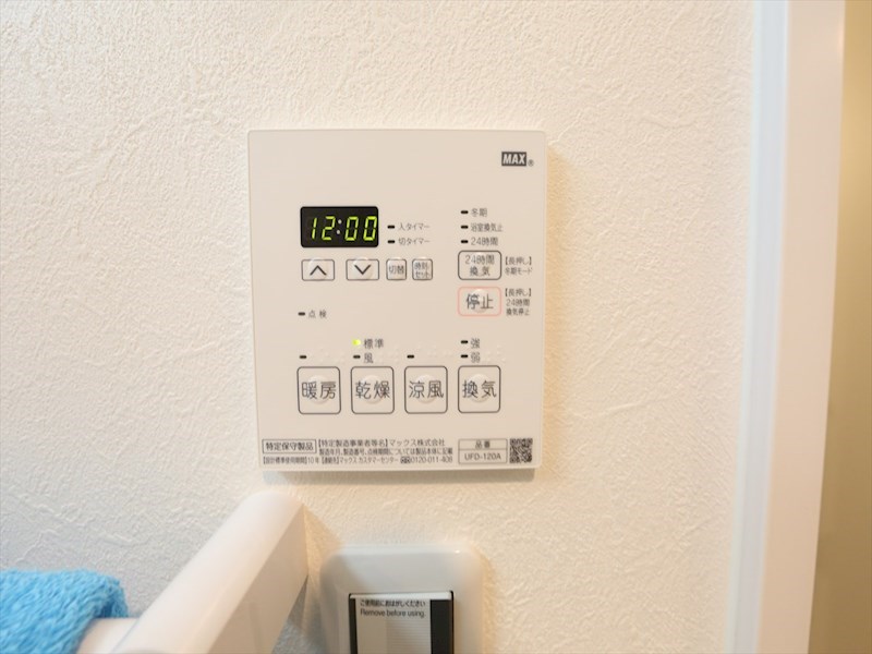 その他設備　浴室暖房乾燥機付き