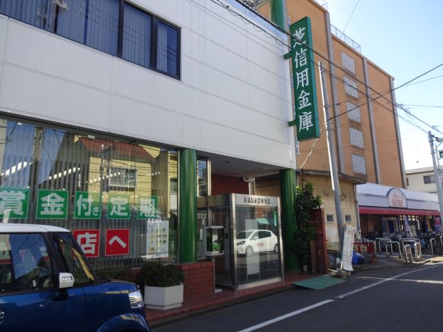 銀行　芝信用金庫（銀行）まで570m