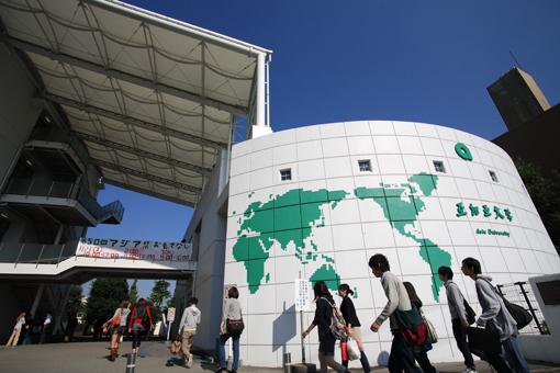 大学・短大　私立亜細亜大学（大学・短大）まで900m