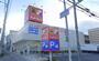ドラックストア　サンドラッグ 東住吉今川店（ドラッグストア）まで787m