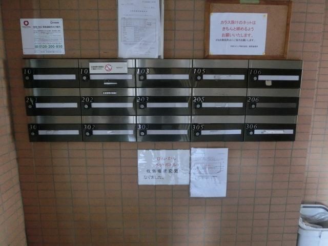 その他設備　集合ポスト