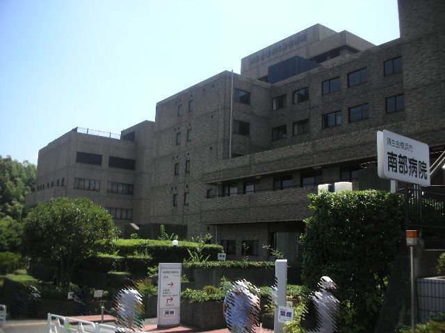 病院　横浜市南部病院（病院）まで880m