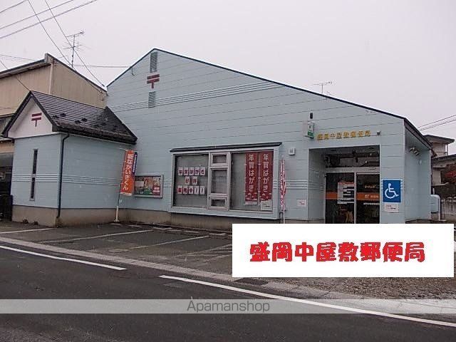 郵便局　盛岡中屋敷郵便局（郵便局）まで700m