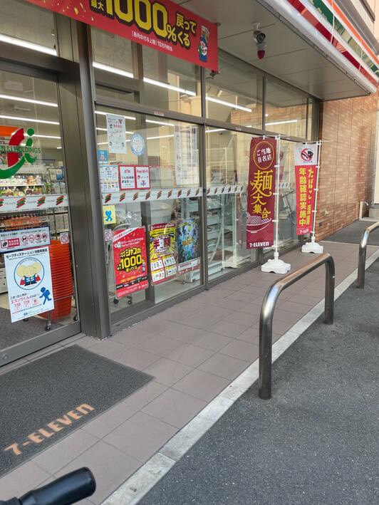 コンビニ　セブンイレブン大阪谷町7丁目店（コンビニ）まで178m