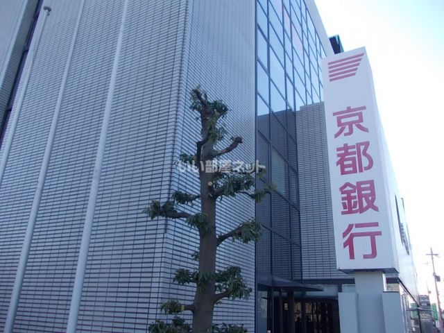 銀行　京都銀行 寺田駅前出張所（銀行）まで222m