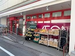 スーパー　まいばすけっと 沼袋1丁目店（スーパー）まで460m