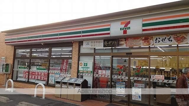 コンビニ　セブンイレブン木更津中里店（コンビニ）まで450m
