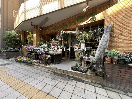 その他　パーム・ハウス（その他）まで623m