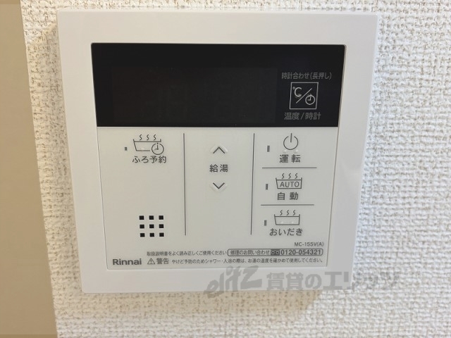 阪急伊丹線 伊丹駅 徒歩24分 2階建 築1年のその他写真