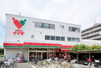 スーパー　コモディイイダ東糀谷店（スーパー）まで455m