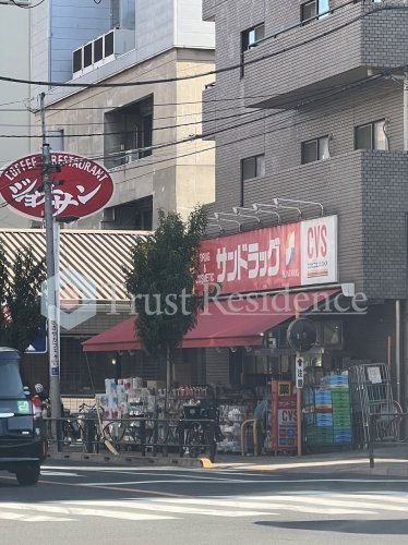 ドラックストア　サンドラッグ CVS業平店（ドラッグストア）まで446m