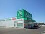 その他　ザグザグ川西店まで1800m
