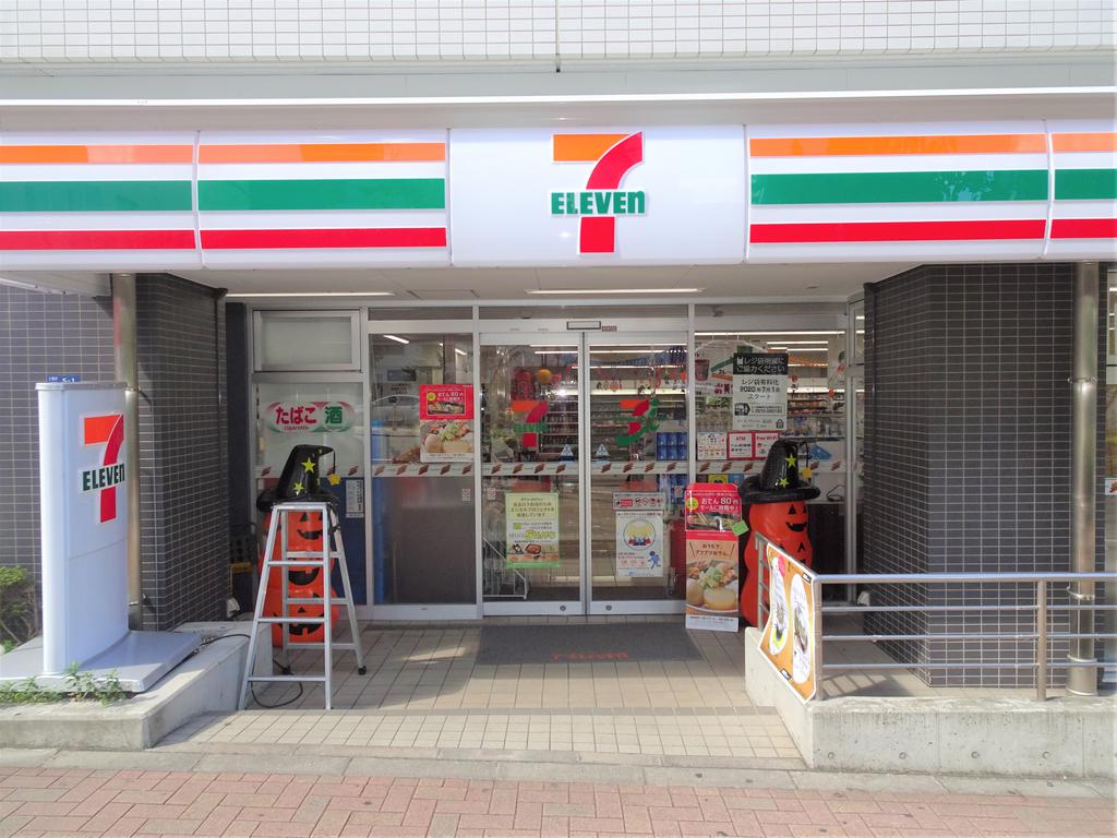 コンビニ　セブンイレブン（コンビニ）まで110m