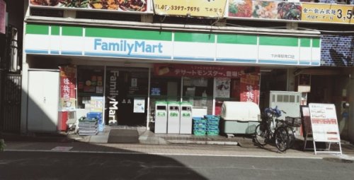 コンビニ　ファミリーマート 下井草駅南口店（コンビニ）まで225m