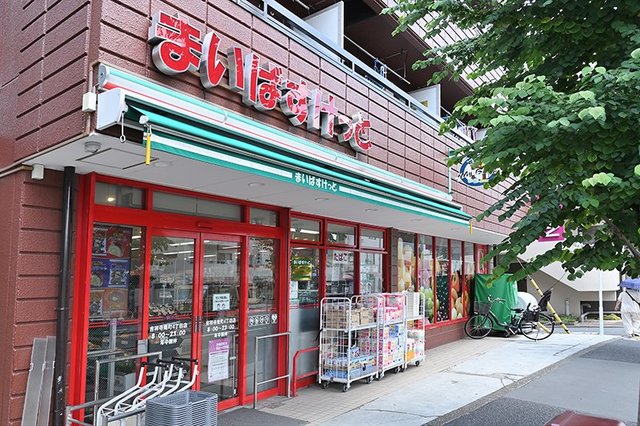 スーパー　まいばすけっと吉祥寺南町4丁目店（スーパー）まで293m