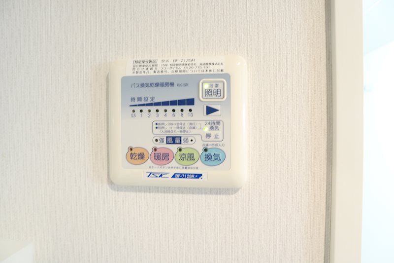 その他設備　浴室換気乾燥機