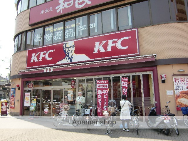 飲食店　ケンタッキーフライドチキン東三国店（飲食店）まで77m