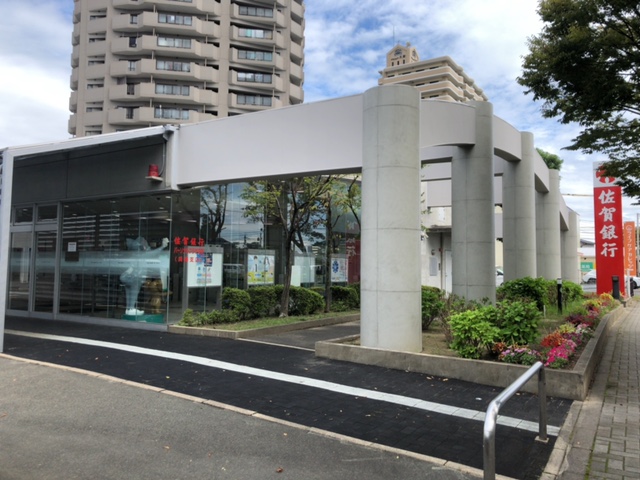 銀行　株式会社佐賀銀行 呉服町支店（銀行）まで485m