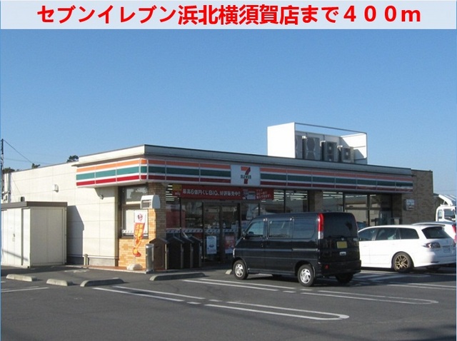 コンビニ　セブンイレブン（コンビニ）まで400m