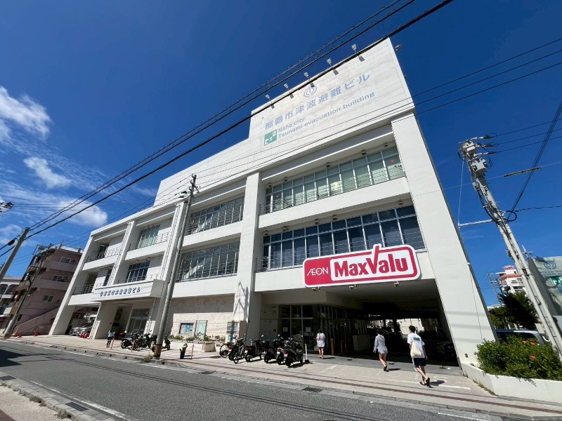 スーパー　マックスバリュ松山店（スーパー）まで129m