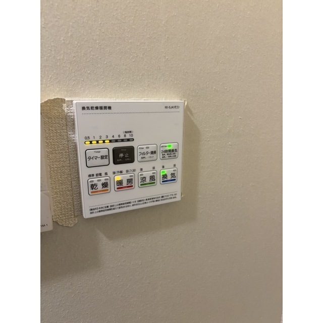 その他　浴室乾燥機リモコン