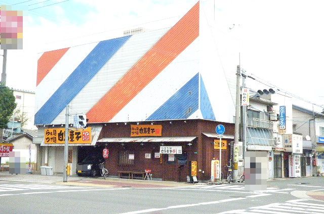 飲食店　マクドナルド（飲食店）まで400m
