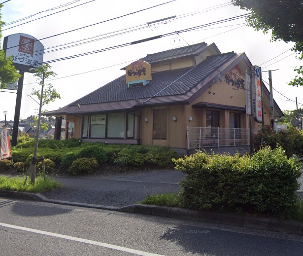 飲食店　かつ波奈みつわ台店（飲食店）まで723m