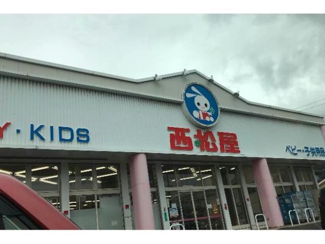 ショッピングセンター　西松屋福山蔵王店（ショッピングセンター）まで3300m