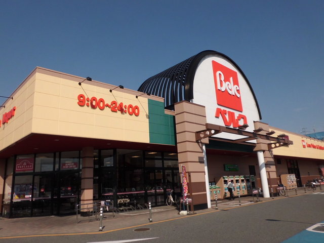 スーパー　ベルク赤城町店（スーパー）まで700m