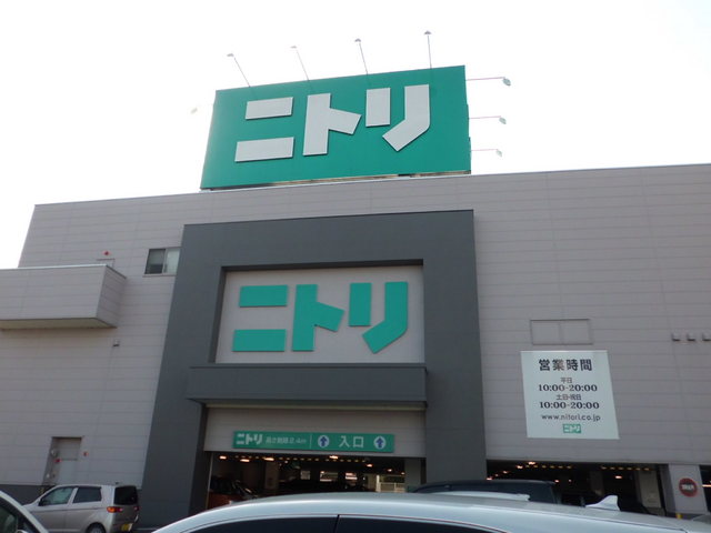 その他　ニトリ熊谷店（その他）まで650m