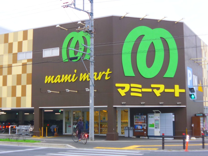 スーパー　マミーマート南中野店（スーパー）まで100m