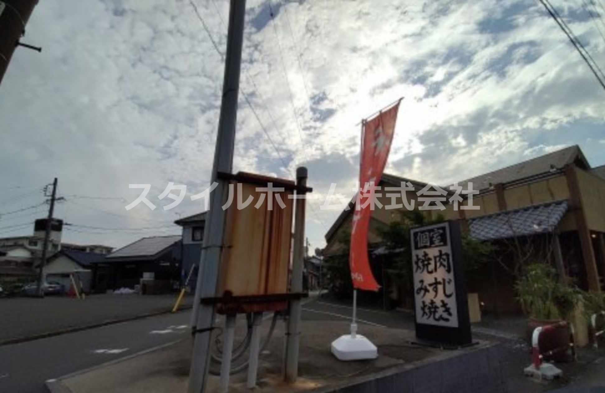 飲食店　吉祥庵（飲食店）まで447m