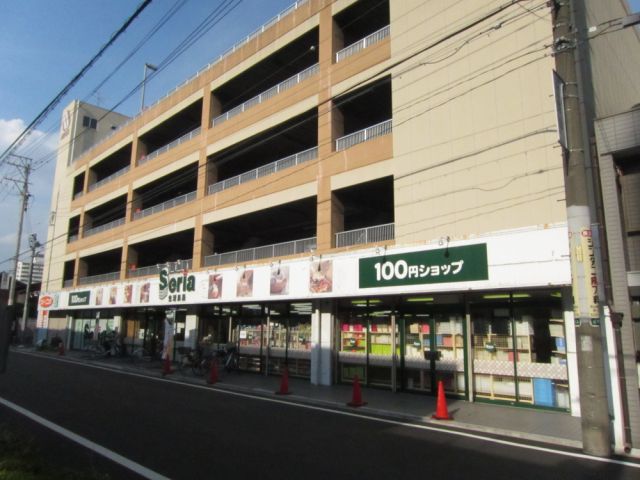 ショッピングセンター　セリア（ショッピングセンター）まで550m