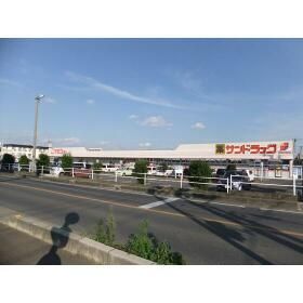 その他　ヤオコー（その他）まで1226m