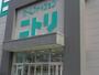 ホームセンター　ニトリ津店（ホームセンター）まで786m