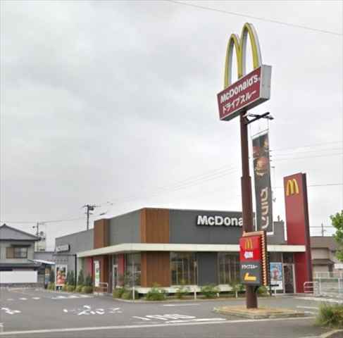飲食店　マクドナルド（飲食店）まで265m