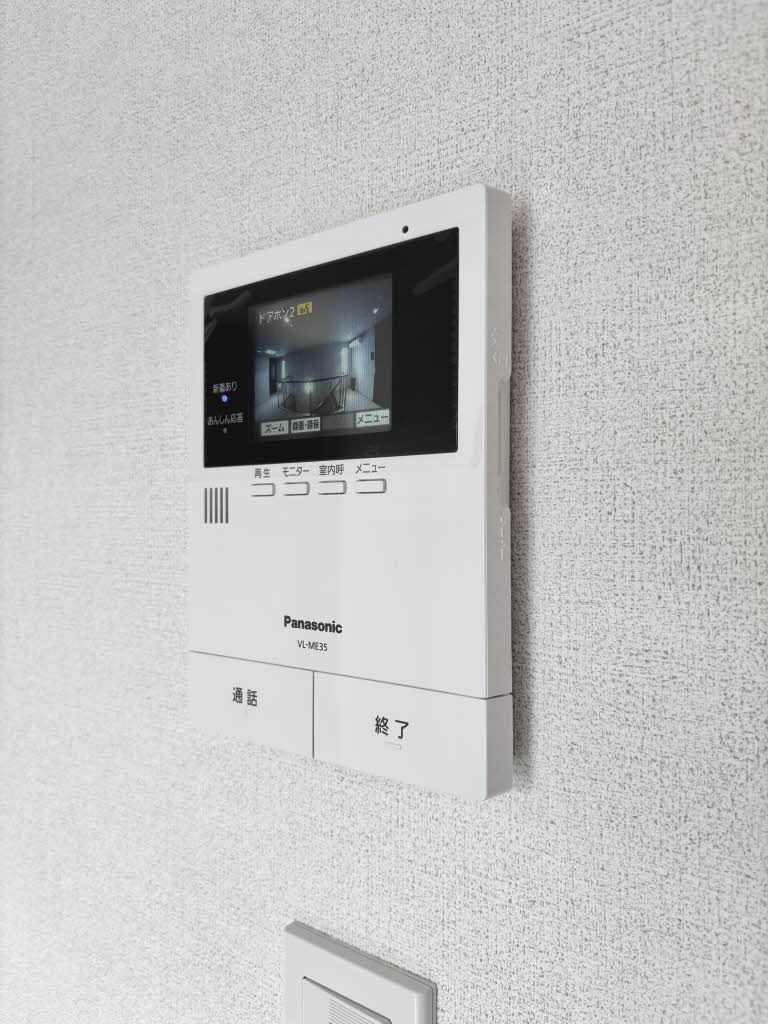 セキュリティ　モニターホン