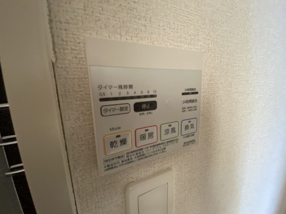 その他設備　※別部屋の写真です