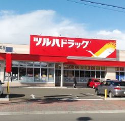 ドラックストア　ツルハドラッグ里塚緑ヶ丘店（ドラッグストア）まで756m