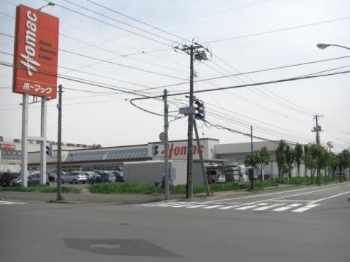 ホームセンター　ＤＣＭホーマック平岡店（ホームセンター）まで2105m