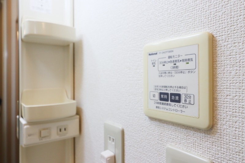 その他設備　図面と現状に相違がある場合には現状を優先