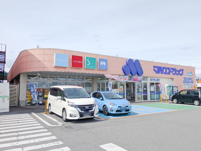 ドラックストア　マルエドラッグ玉村福島店（ドラッグストア）まで1597m