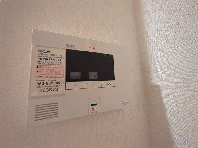 セキュリティ